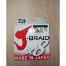 Шнур DAIWA J-Braid X8 0,06мм 150м dark green 12751-006